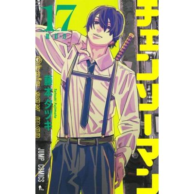 CHAINSAW MAN - Tome 17