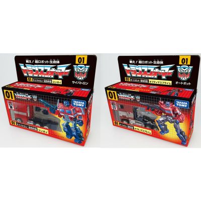 2019 Takara/Tomy Transformers 35th Convoy Boxed Action Figure - Optimus Prime 