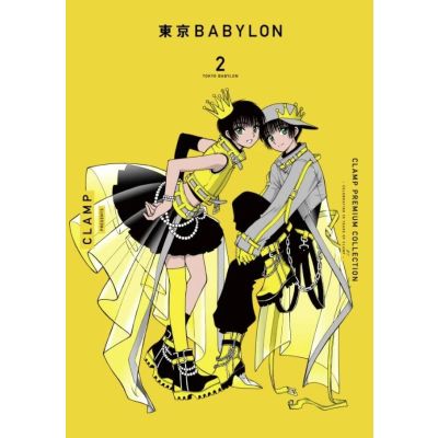 TOKYO BABYLON T02