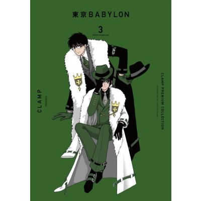 TOKYO BABYLON T03