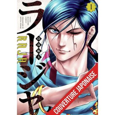 Raja Volume 01