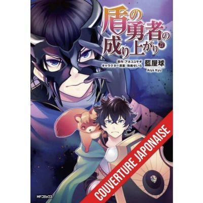 The Rising of the Shield Hero Volume 27