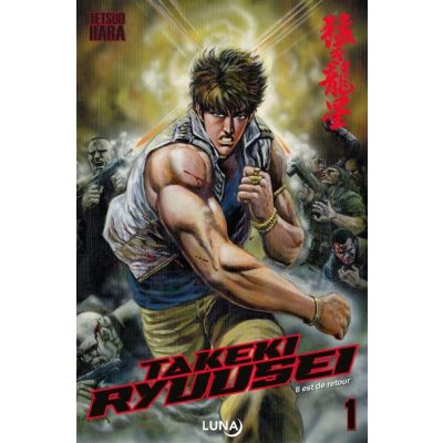 Takeki Ryusei T1