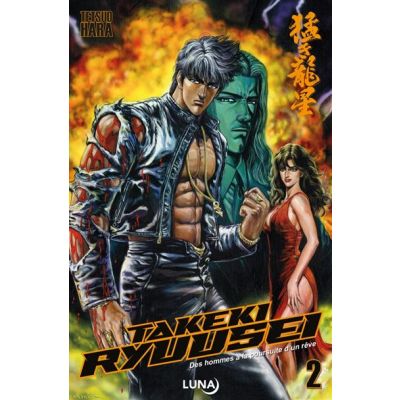 Takeki Ryusei T2